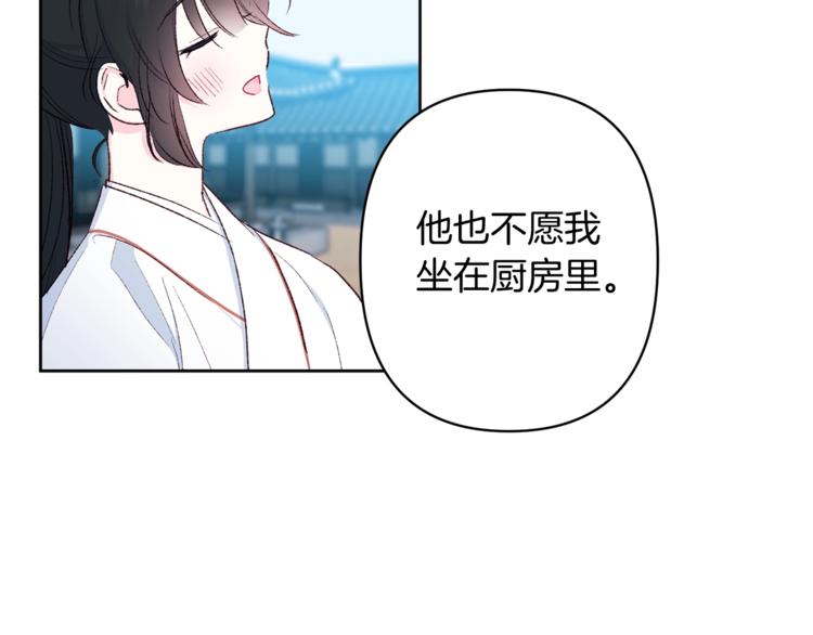 第7话 家务无能119