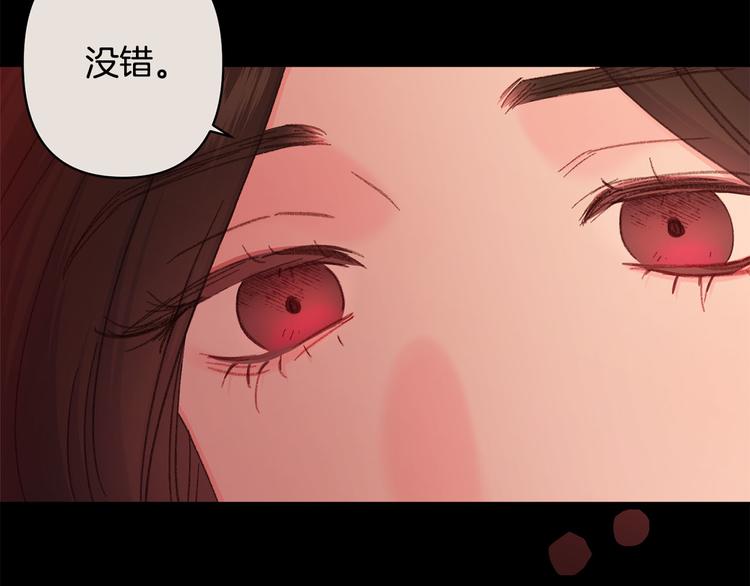 第36话 悲惨身世33