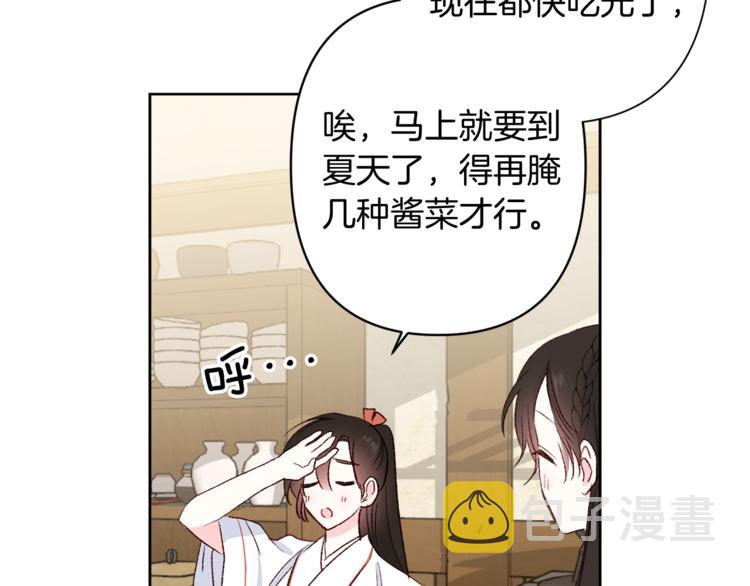 第7话 家务无能75
