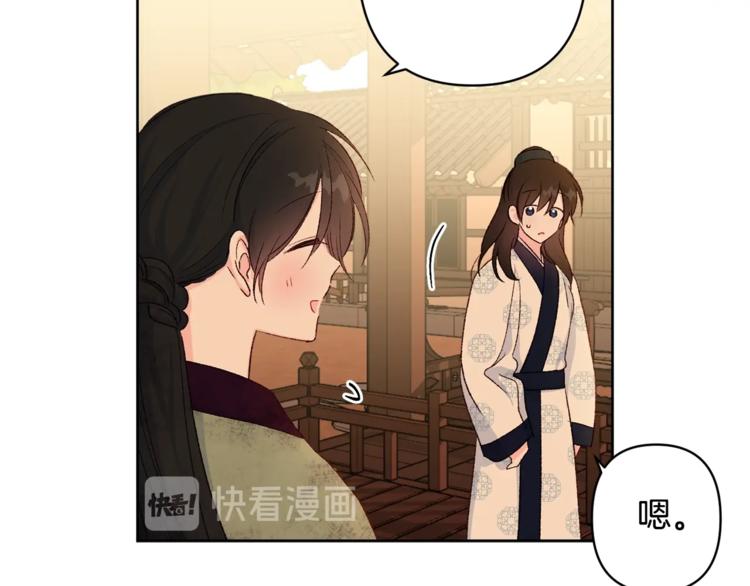 第5话 家的温暖84