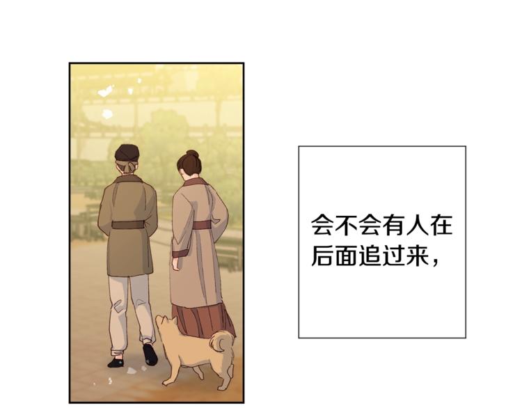 第4话 初见萌娃27