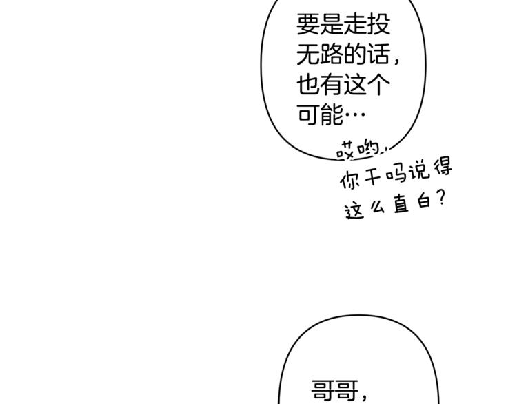 第5话 家的温暖26