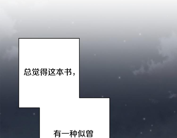 第36话 悲惨身世131