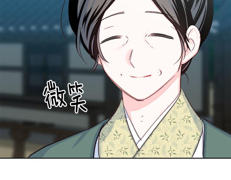 第33话 大胆告白131