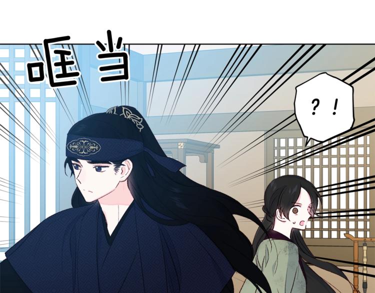 第3话 强势壁咚？！18