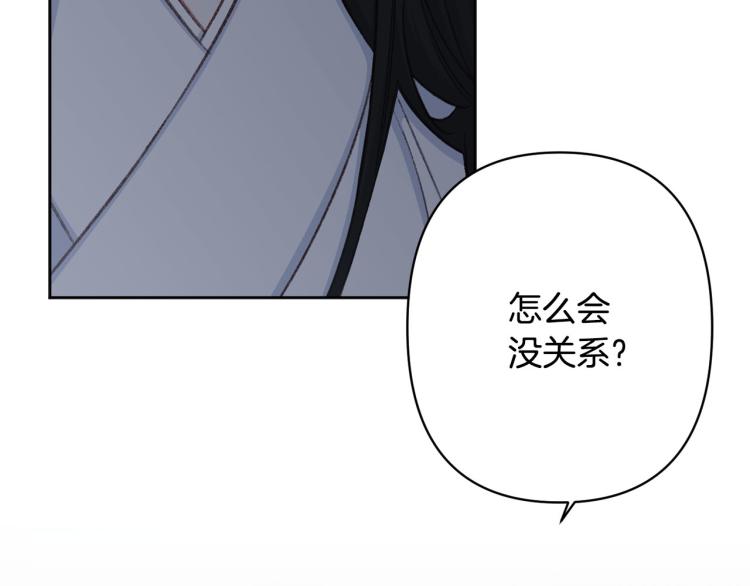 第44话 威胁64
