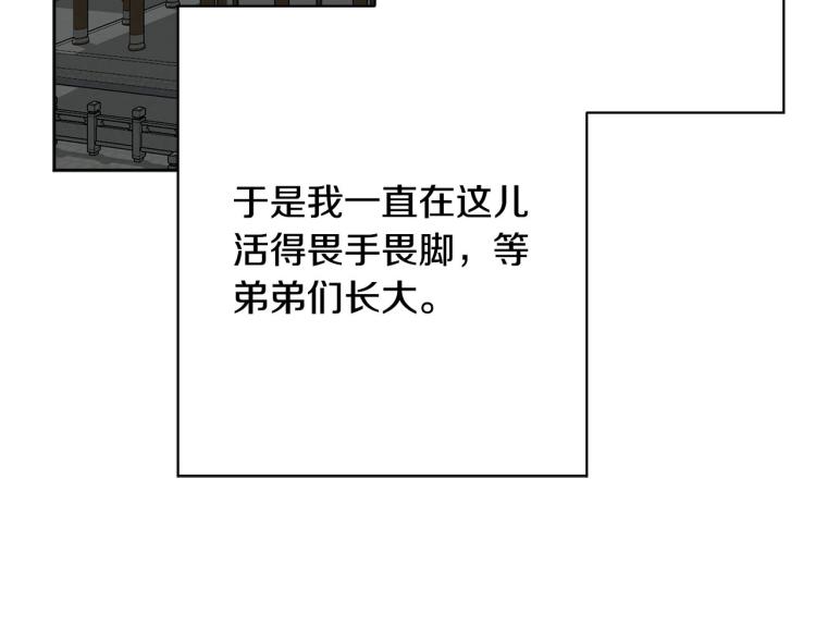 第46话 带你回家6