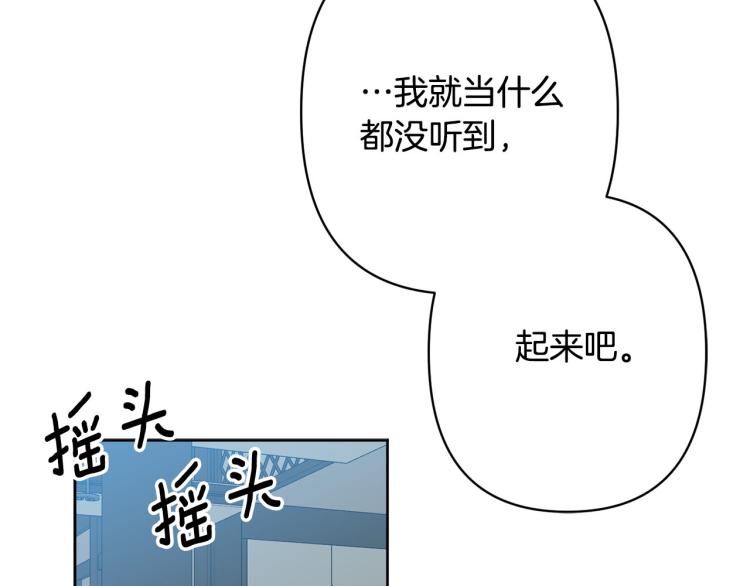 第一季完结 狠心放手52