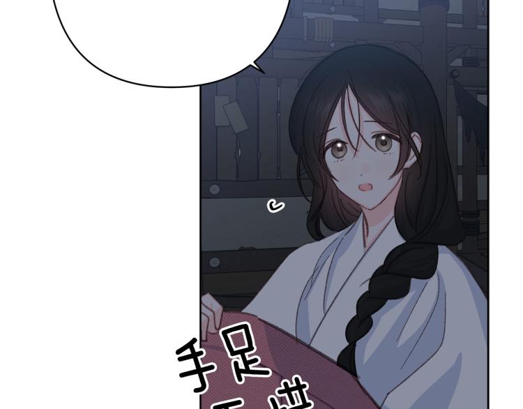 第47话 互相依偎43