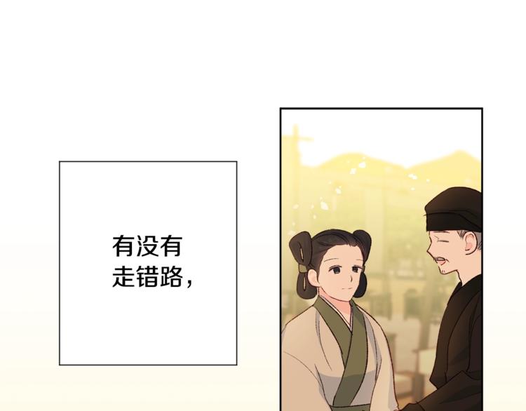 第4话 初见萌娃28