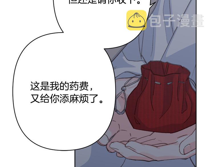 第37话 患难见真情58