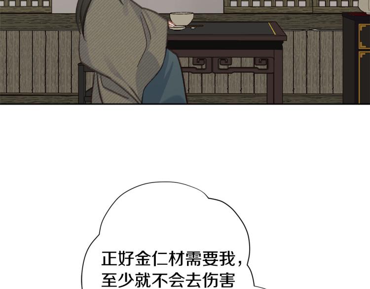 第45话 放弃一切35