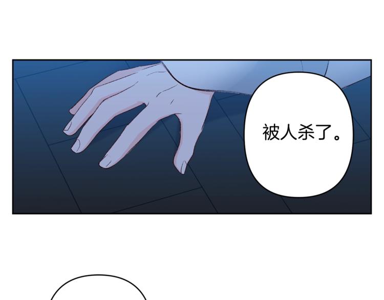 第6话 月下谈心50
