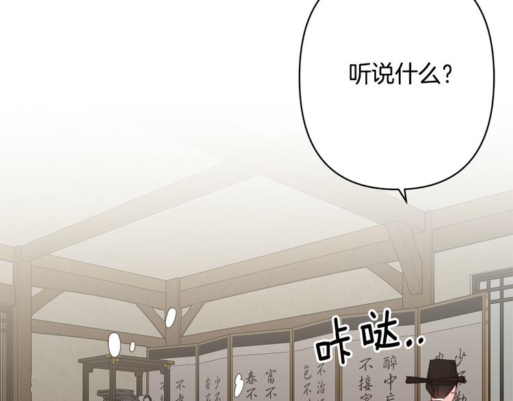 第34话 舅舅出马48