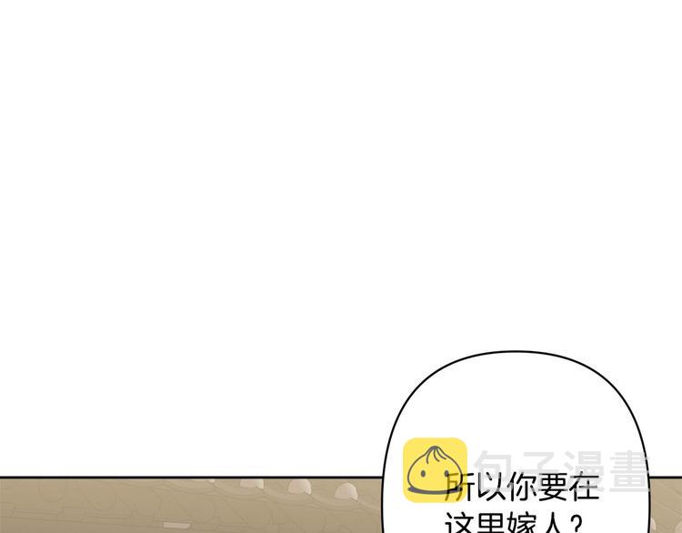 第35话 认清自己的心64