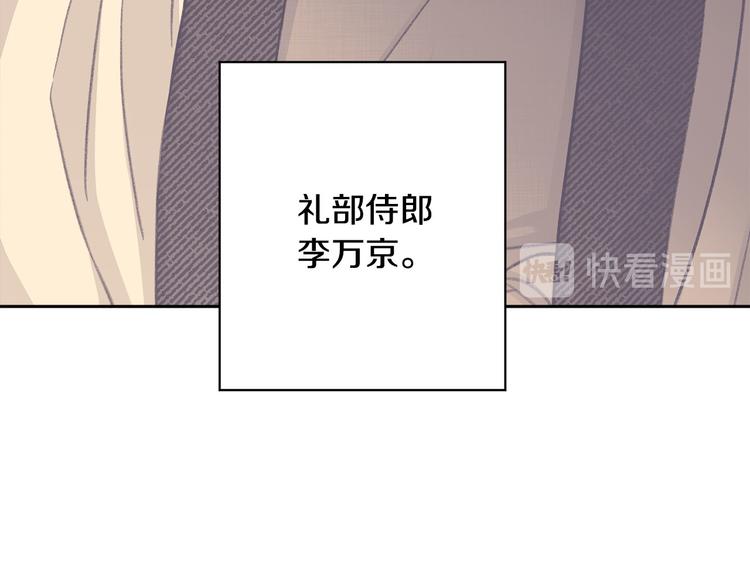 第34话 舅舅出马104