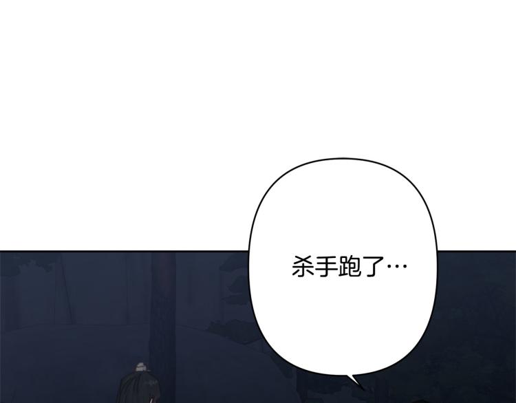 第46话 带你回家130