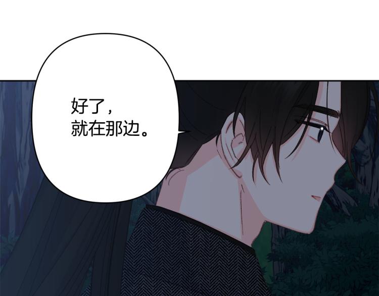 第47话 互相依偎16