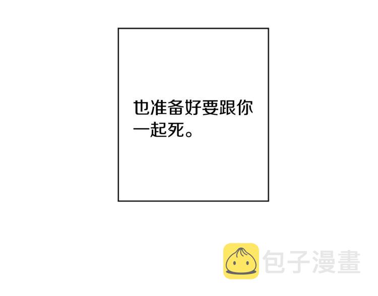 第46话 带你回家55