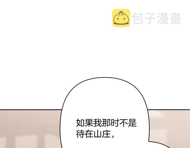 第47话 互相依偎127