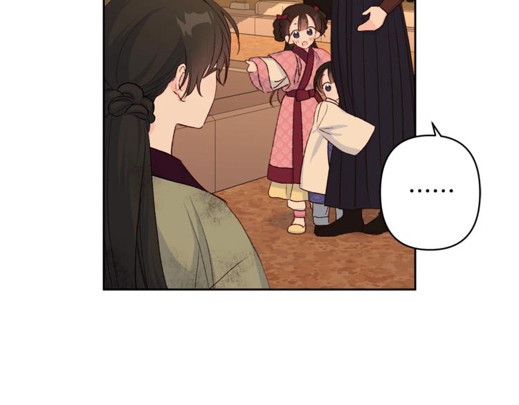 第4话 初见萌娃61