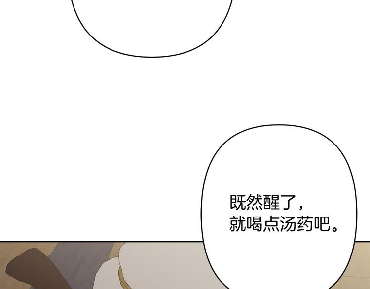 第36话 悲惨身世83