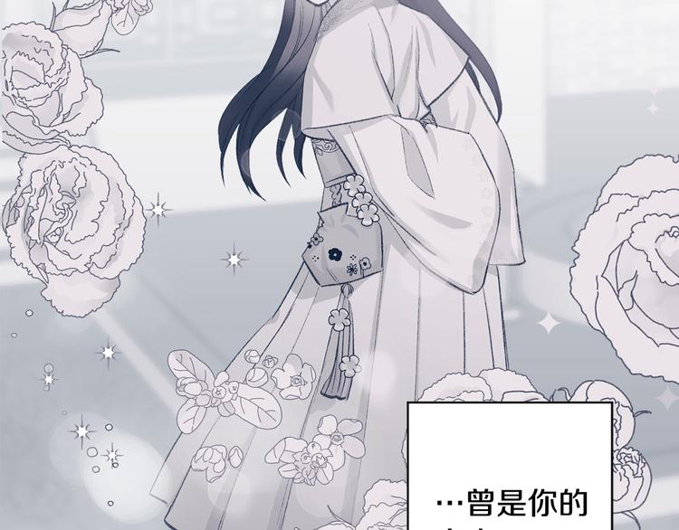 第42话 早有渊源18