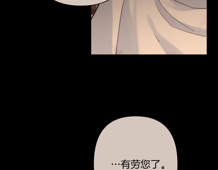 第37话 患难见真情75