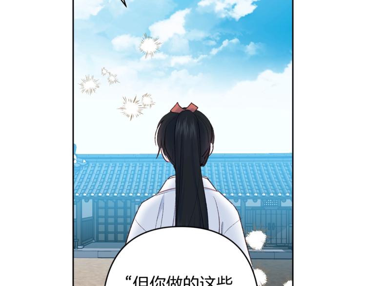 第7话 家务无能121