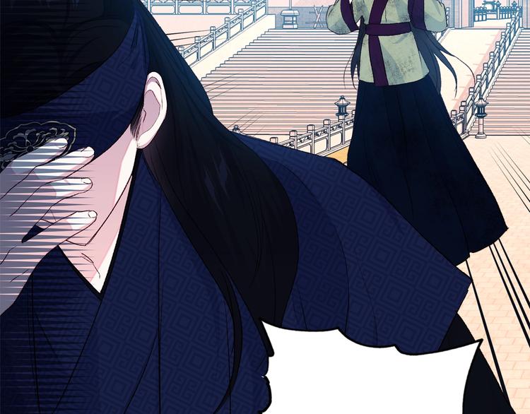 第3话 强势壁咚？！128
