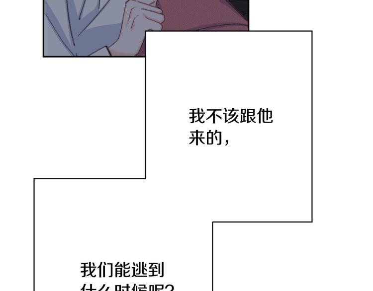 第47话 互相依偎54