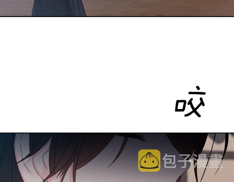 第一季完结 狠心放手143