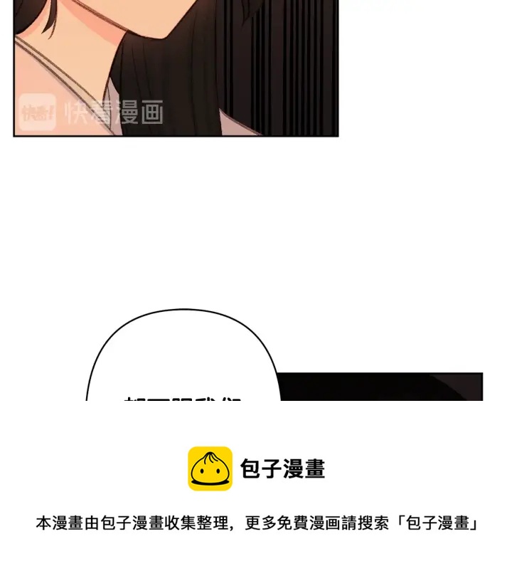 第27话 相思疾苦40