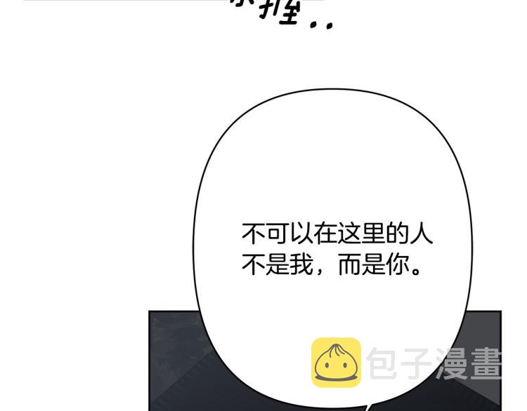 第46话 带你回家79