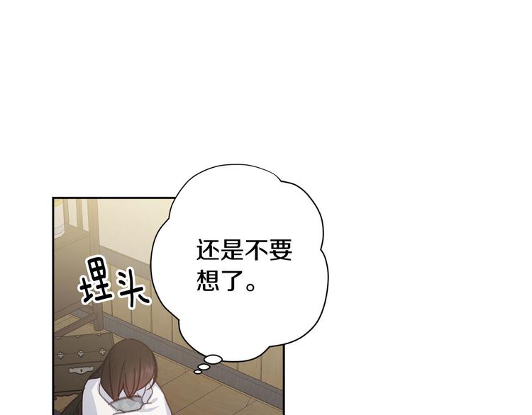 第36话 悲惨身世122