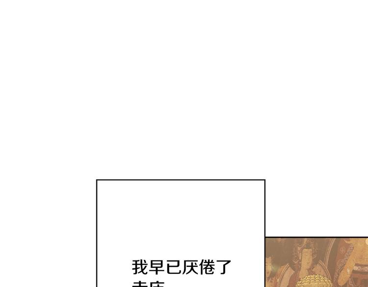 第39话 甜蜜情话9