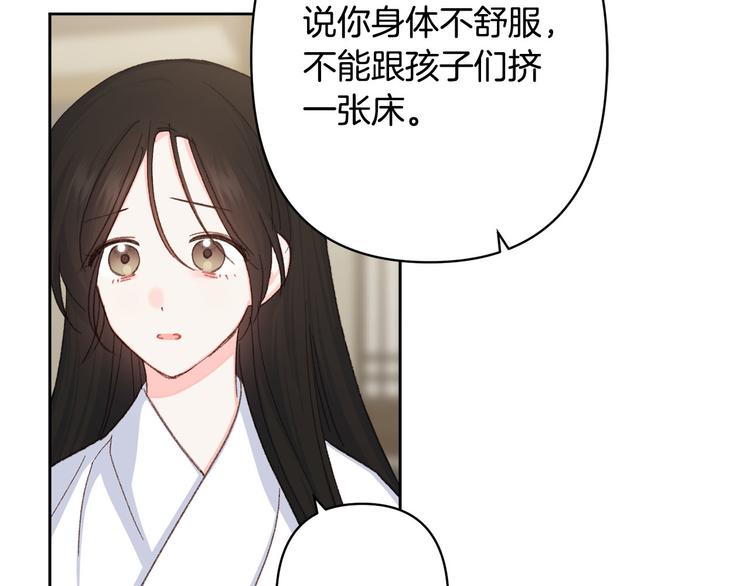 第36话 悲惨身世79