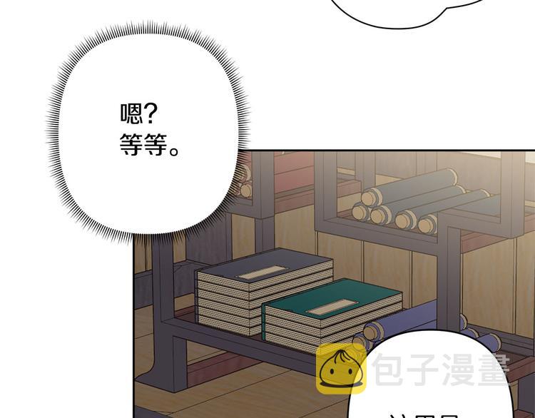 第36话 悲惨身世77