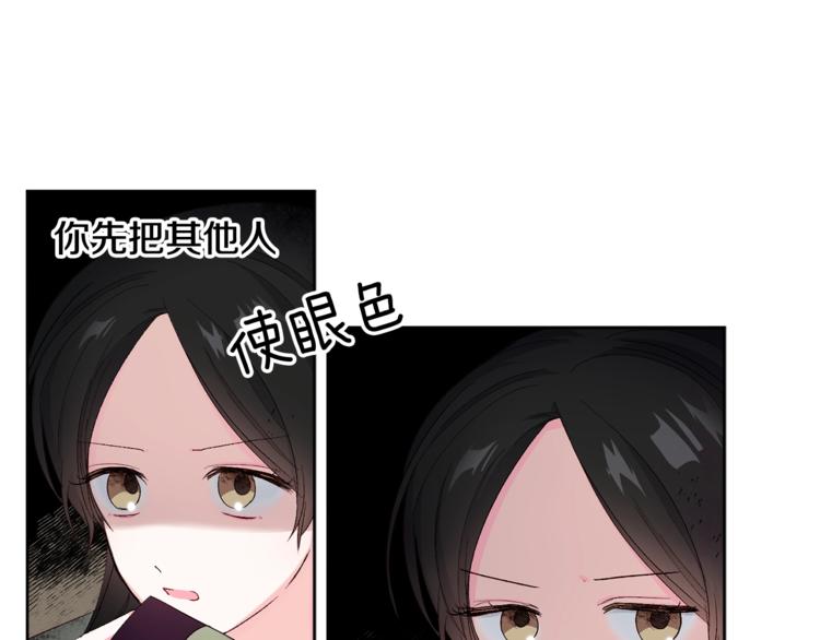 第1话 逃亡的公主113