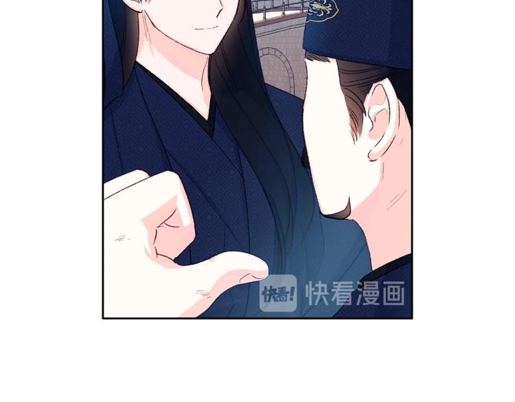 第1话 逃亡的公主56
