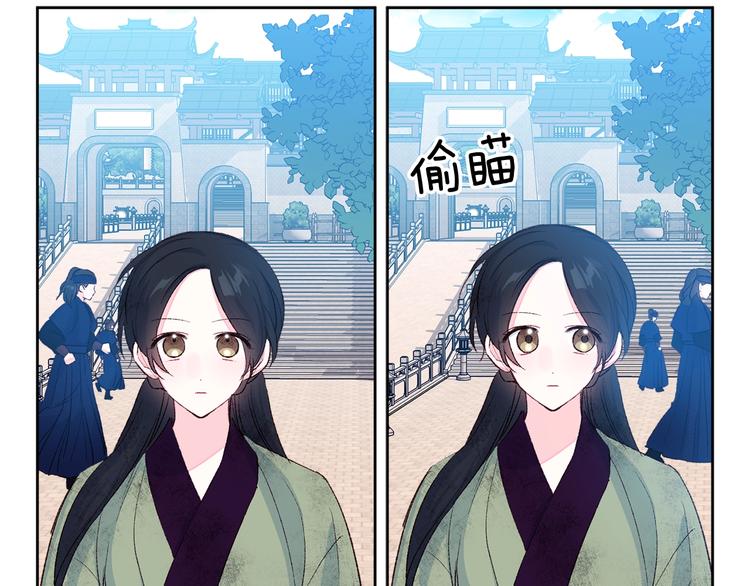 第3话 强势壁咚？！124