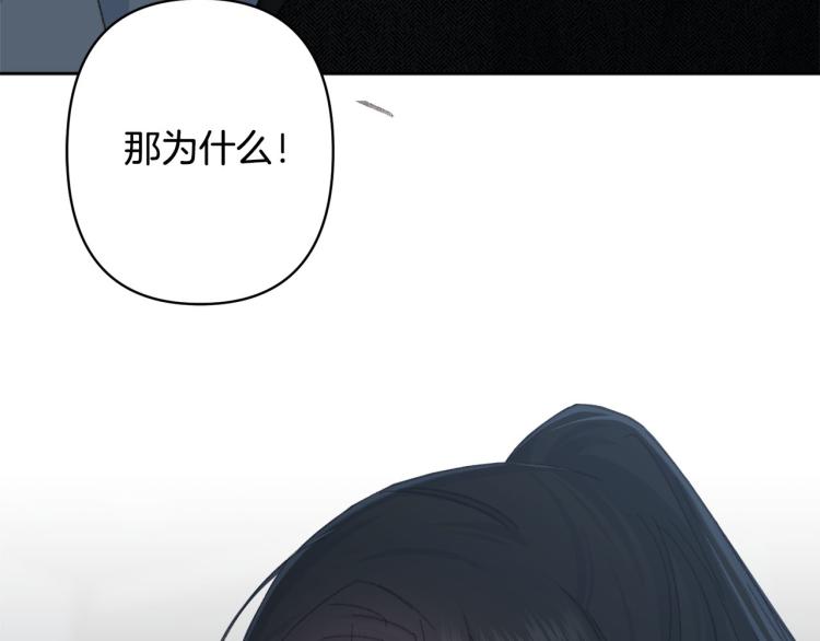 第49话 大胆求爱77