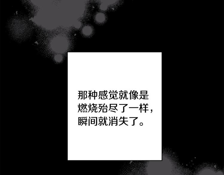第35话 认清自己的心87