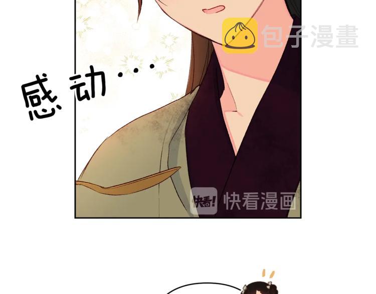 第5话 家的温暖35