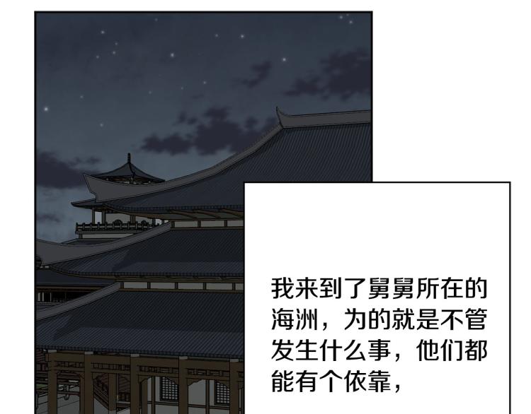 第46话 带你回家5