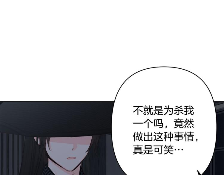 第46话 带你回家36
