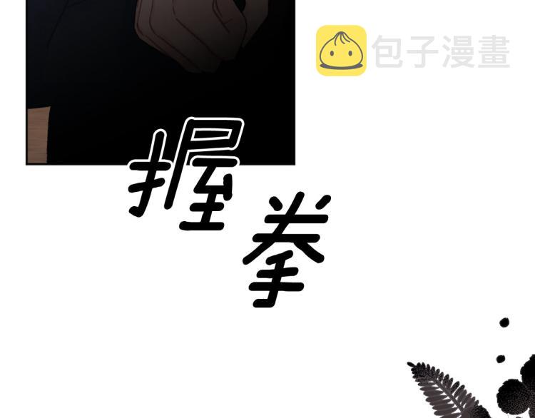 第一季完结 狠心放手150