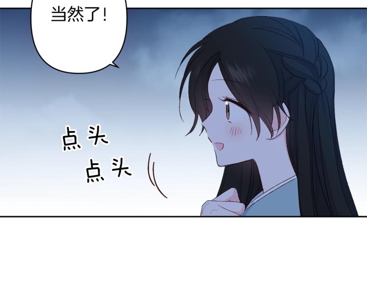 第7话 家务无能14