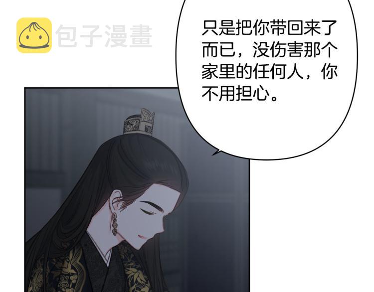 第44话 威胁23