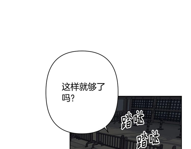 第40话 我们成亲吧16